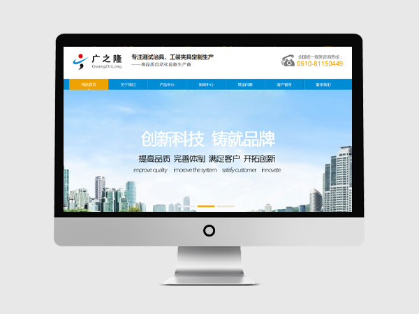 無錫智佳瑞科技有限公司_客戶案例